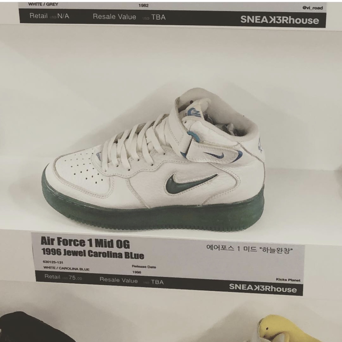 Nike Air Force 1 Mid NYC Jewel 착용 스타일