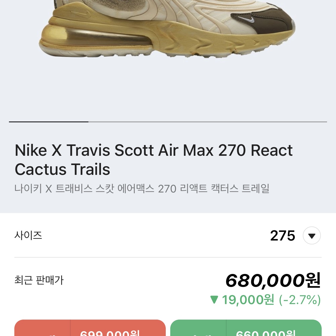 Jordan 1 Retro High OG Black Mocha, Jordan 5 x Off-White Retro SP Sail Fire Red 착용 스타일 - 3