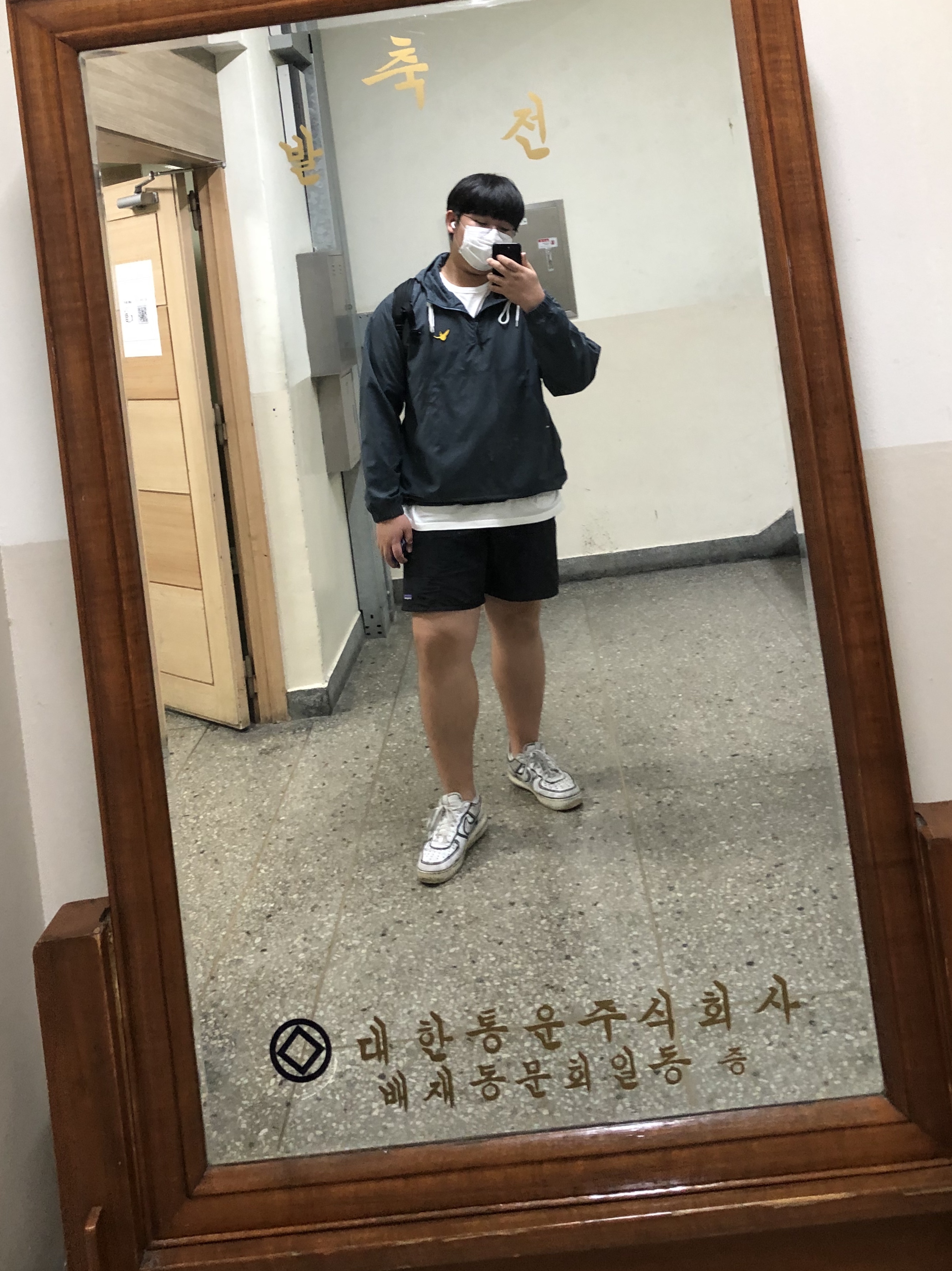 Nike Air Force 1 '07 Low White 착용 스타일