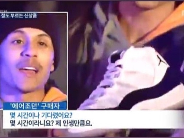 Jordan 11 Retro Concord 2018 착용 스타일