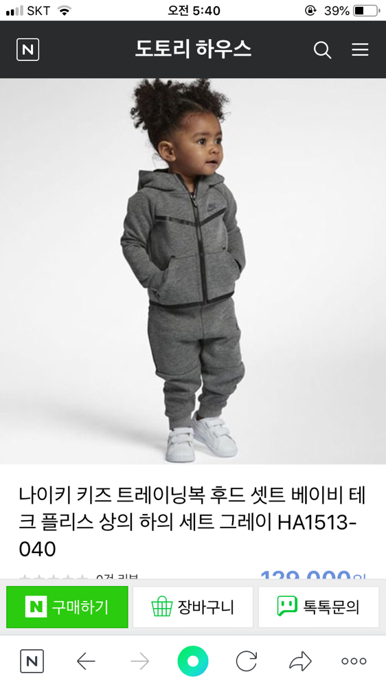 KREAM 프로필 이미지