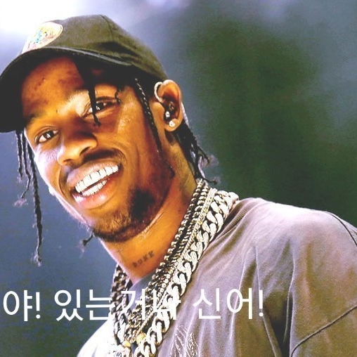 짤방매니아님의 스타일