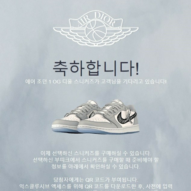 Jordan 1 x Dior Low OG 착용 스타일 - 1