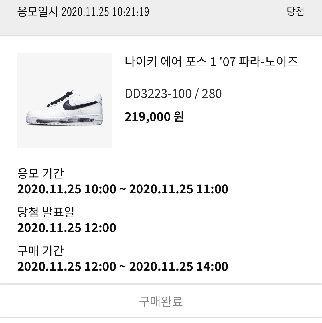 akswo1994님의 스타일 - 2
