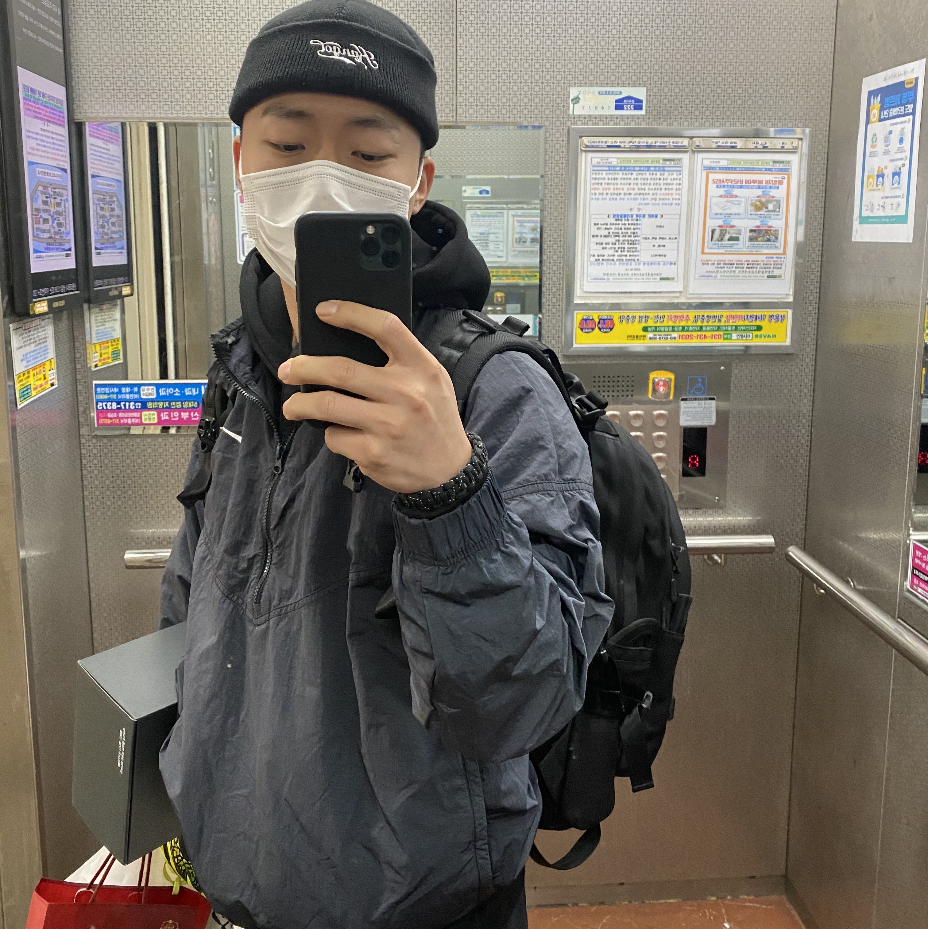 😎님의 스타일
