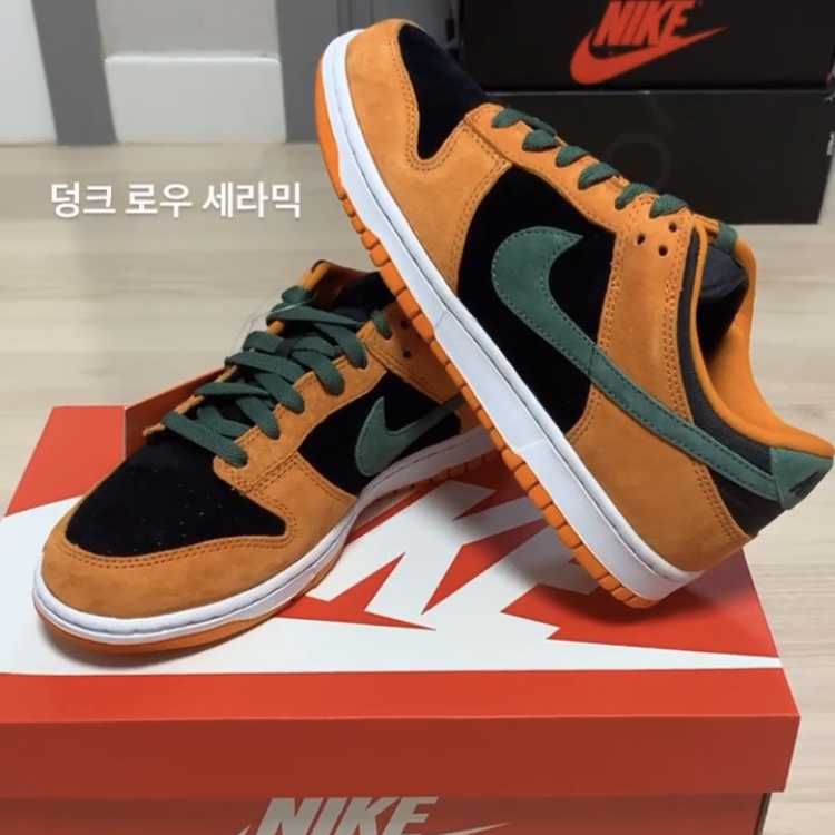 Nike Dunk Low SP Ceramic 착용 스타일
