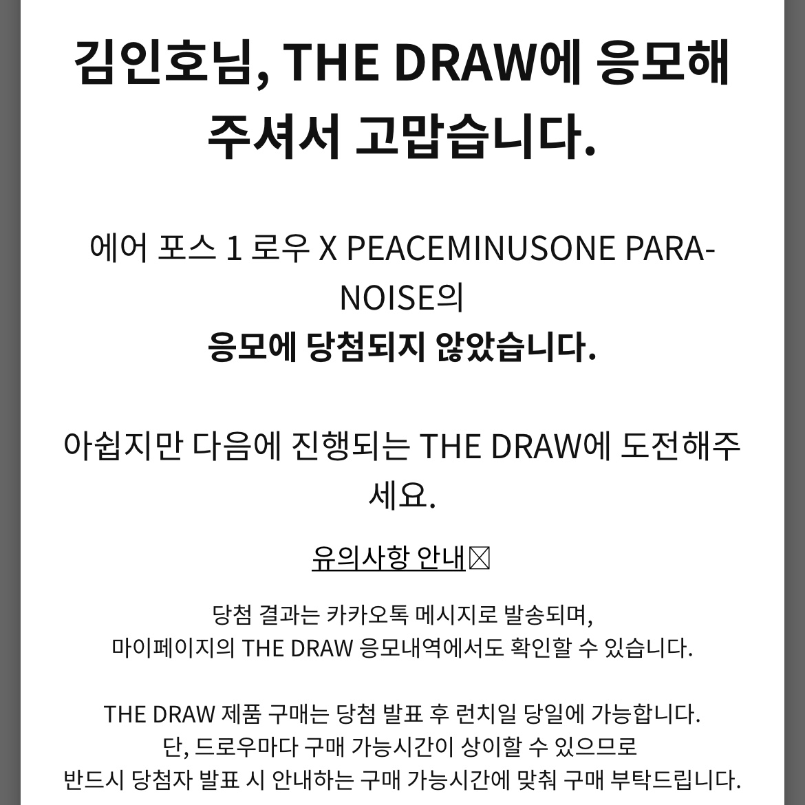 잉호✨님의 스타일