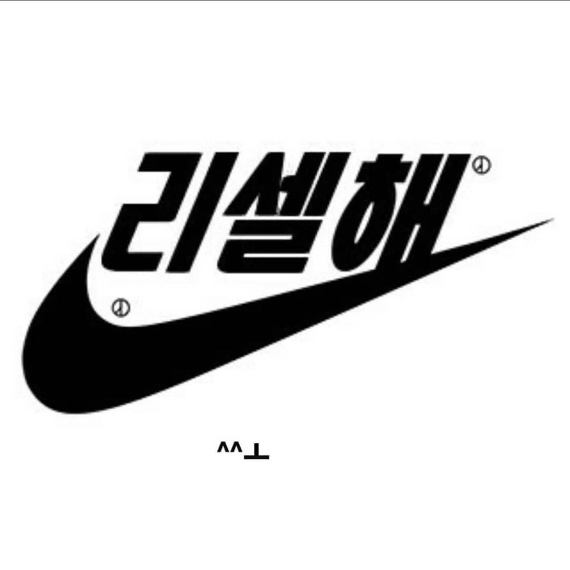 레코드님의 스타일