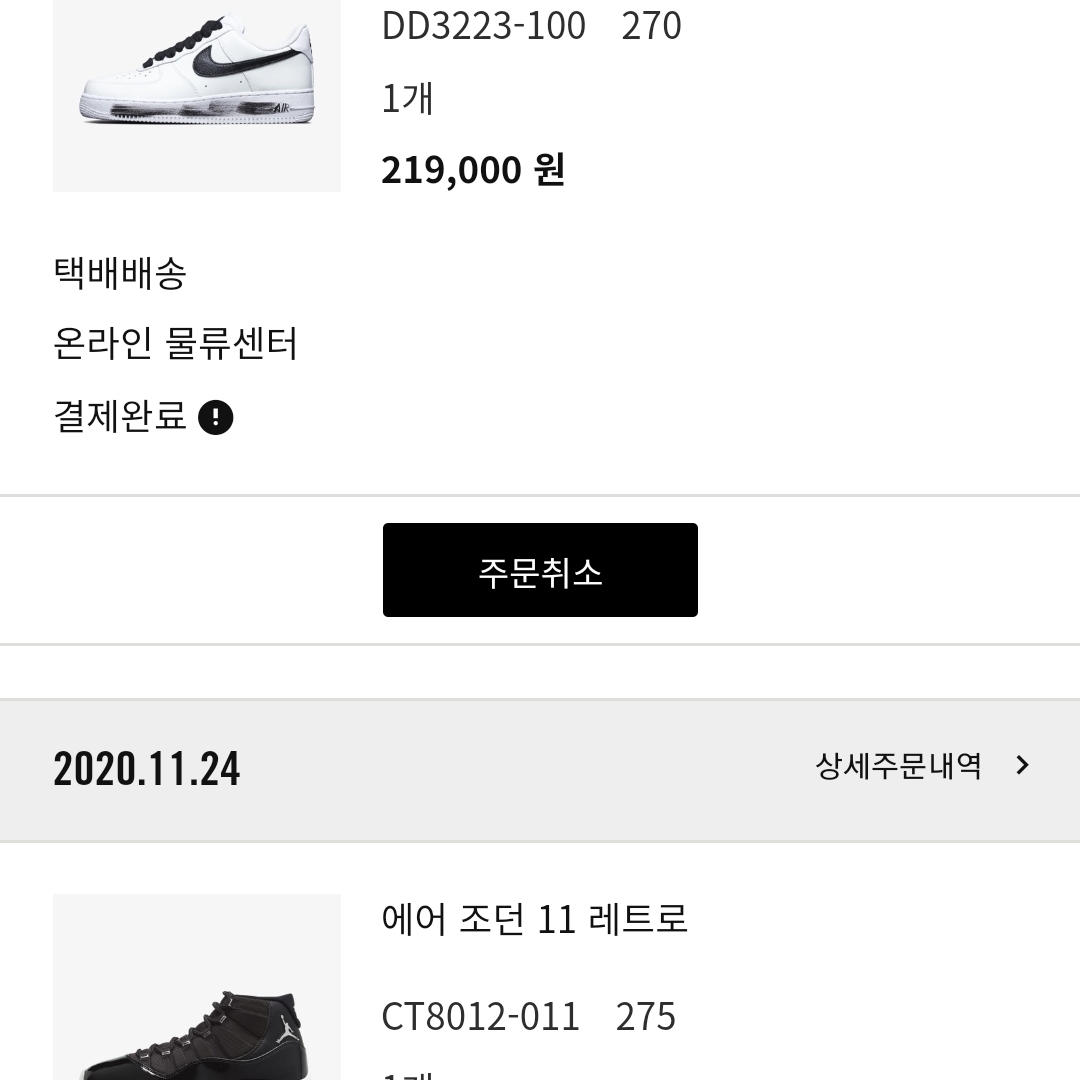 nyhpoqw님의 스타일