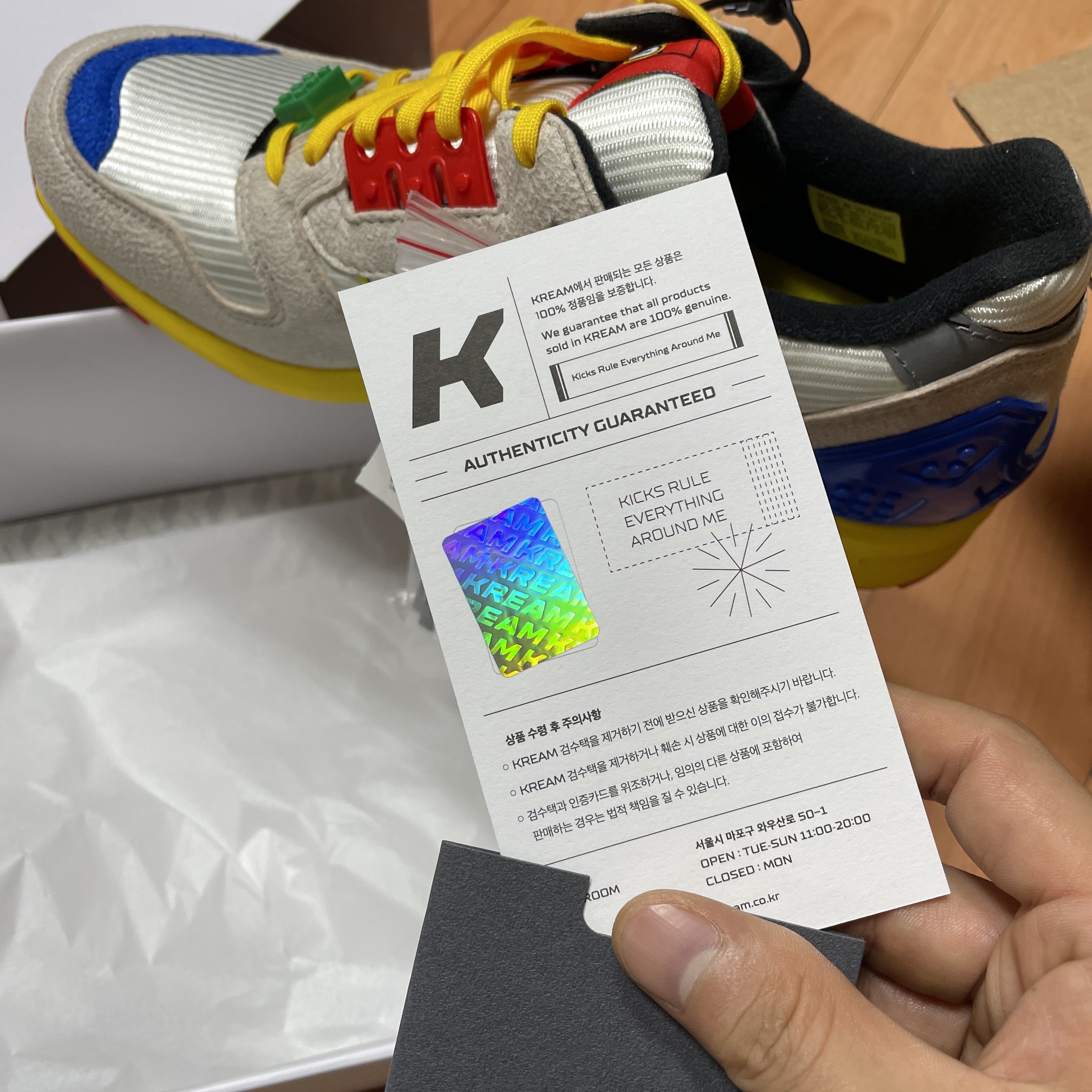 Adidas x Lego ZX 8000 착용 스타일 - 2