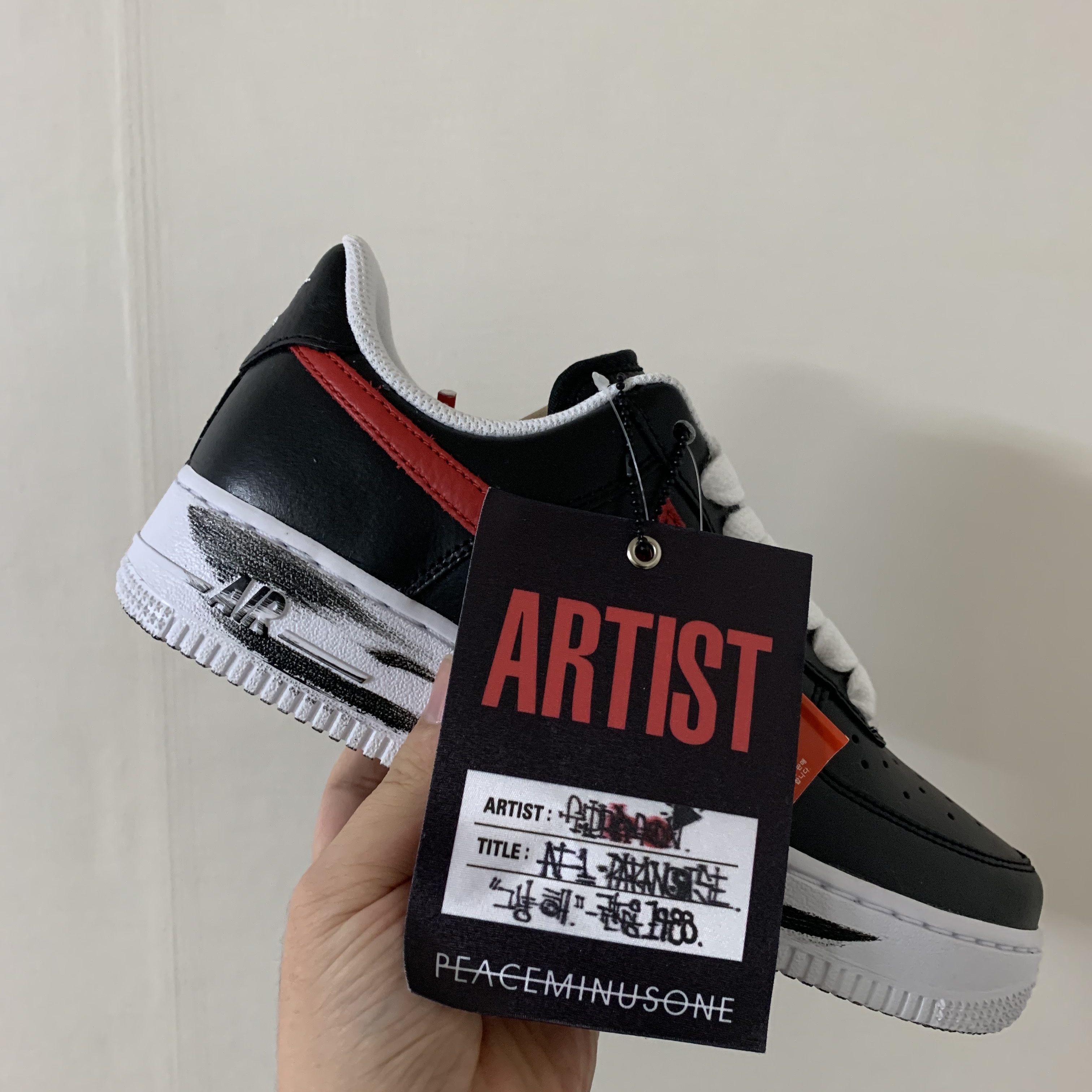 Nike x Peaceminusone Air Force 1 Low Para-Noise - Korea Exclusive 착용 스타일