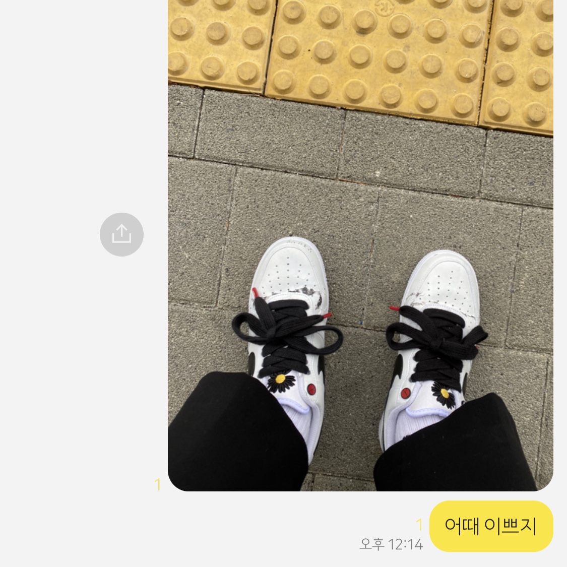 Nike x Peaceminusone Air Force 1 Low Para-Noise 2.0 착용 스타일 - 2