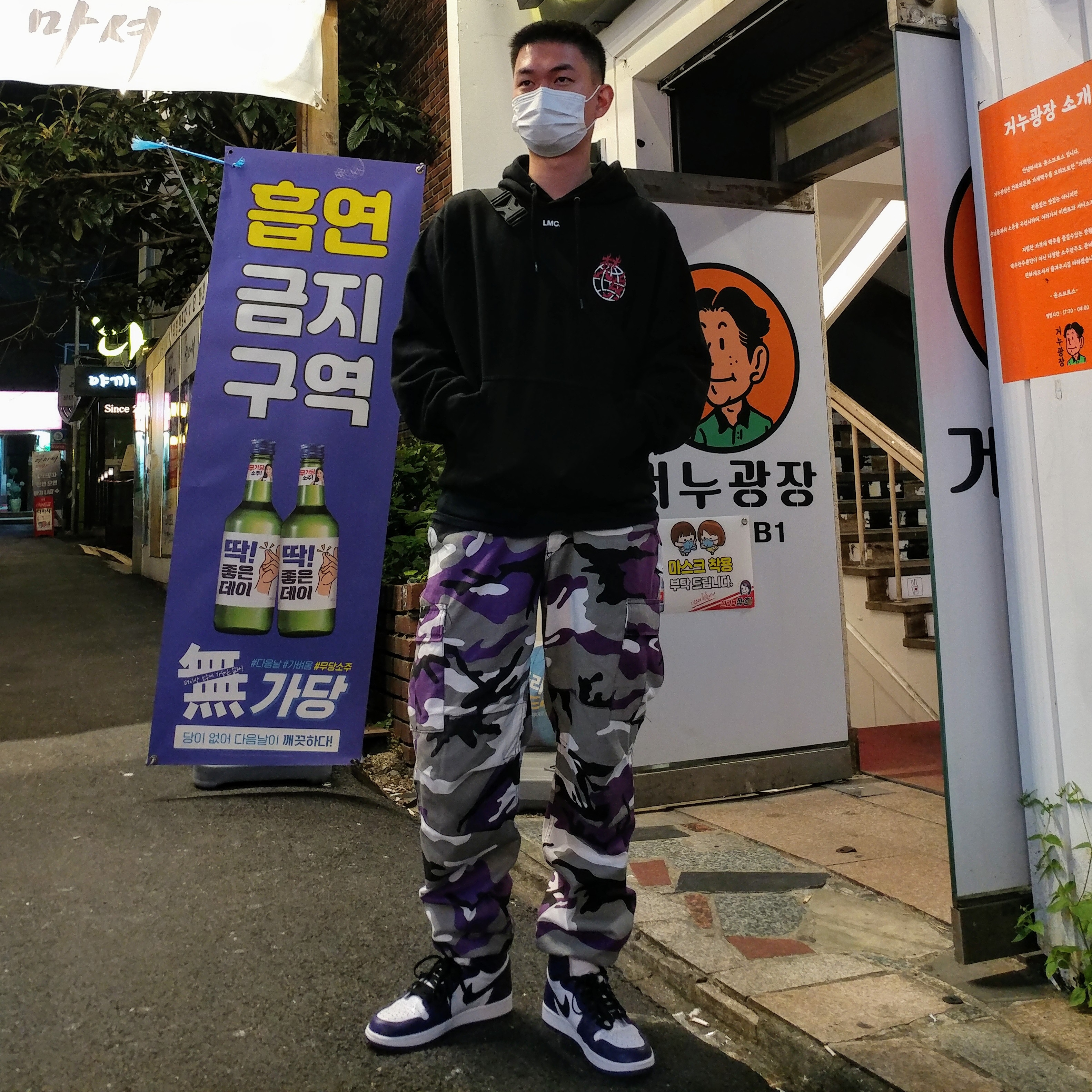 Jordan 1 Retro High OG Court Purple 2020 착용 스타일