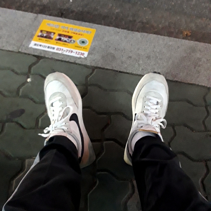 Nike Air Tailwind 79 White Phantom Black 착용 스타일