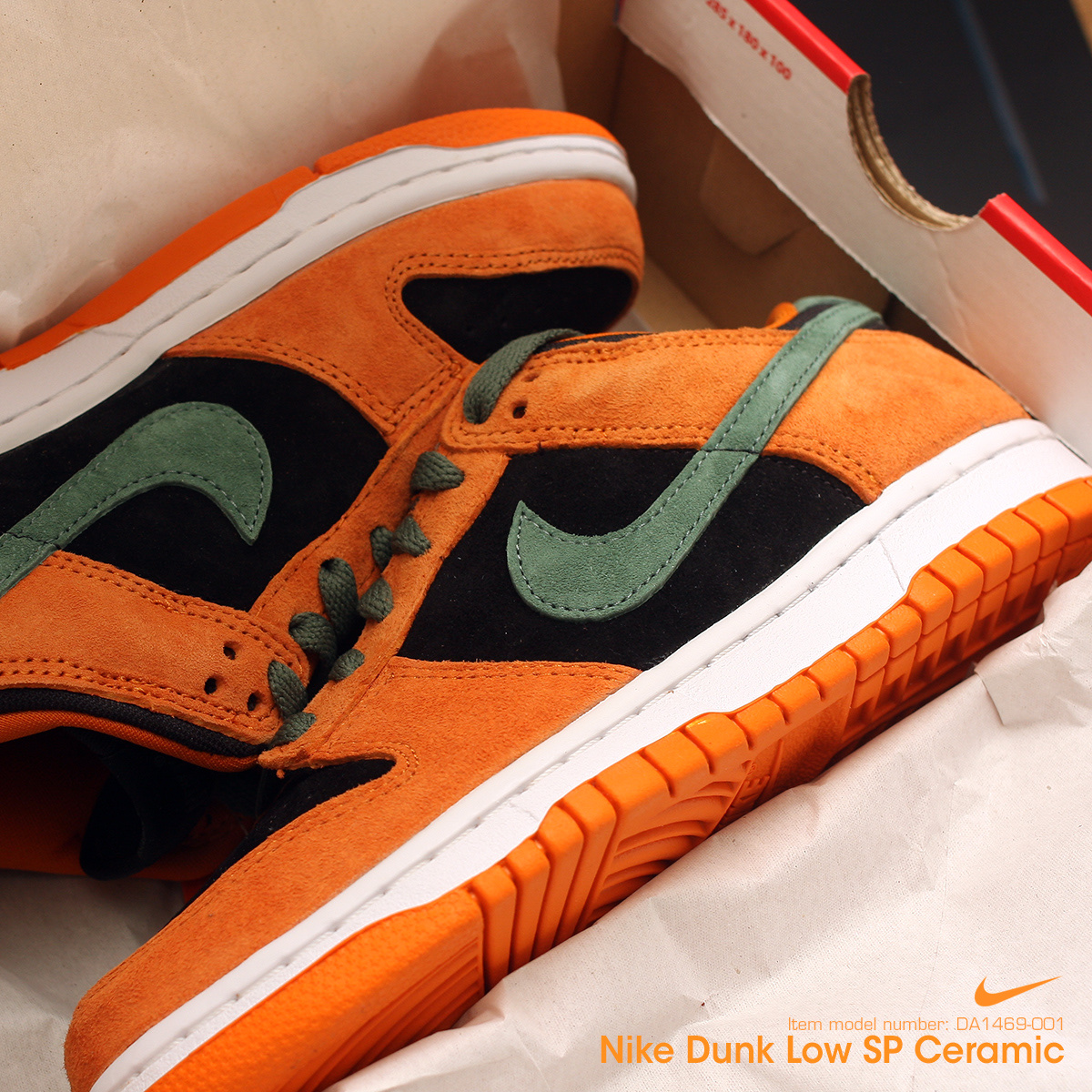 Nike Dunk Low SP Ceramic 착용 스타일 - 2
