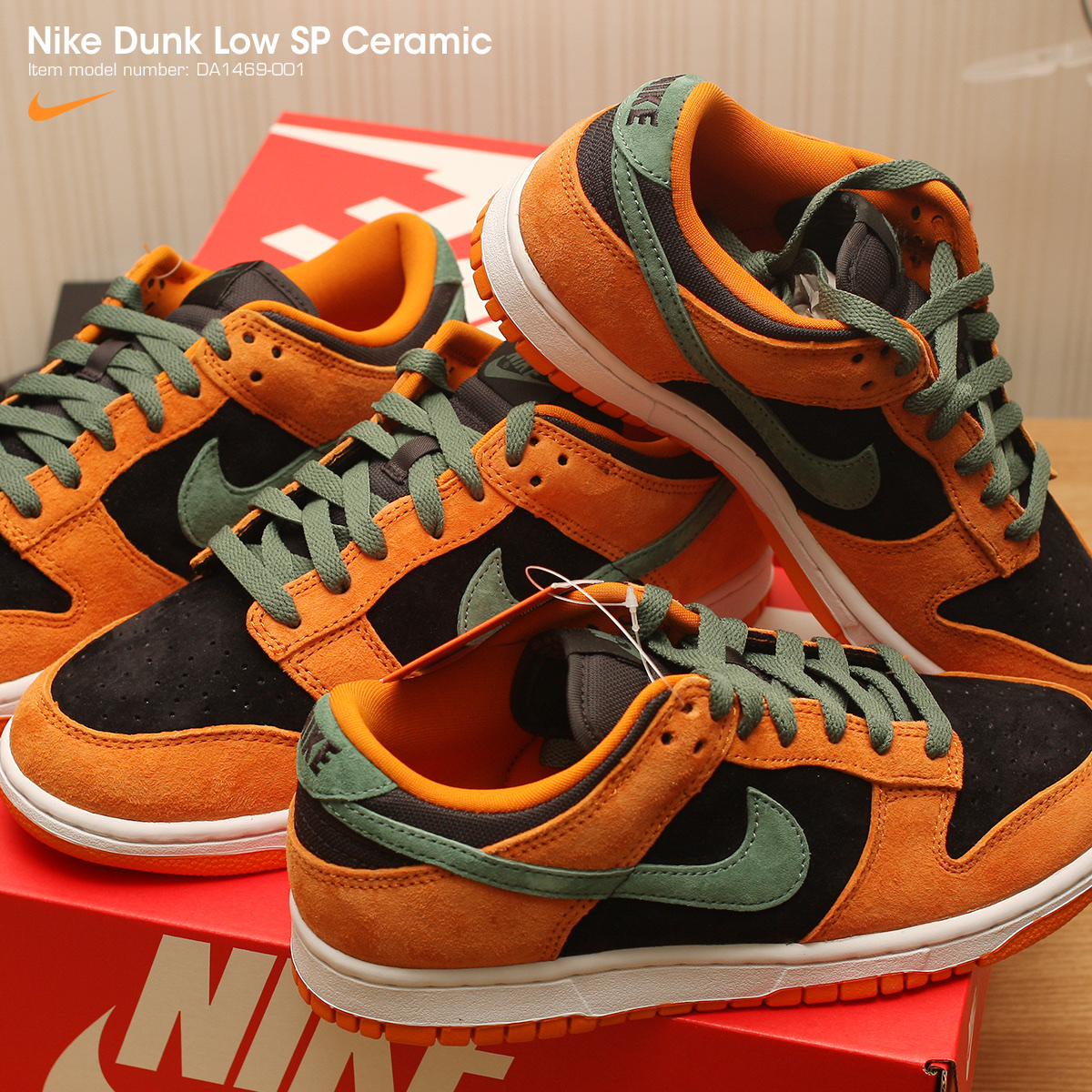 Nike Dunk Low SP Ceramic 착용 스타일 - 5