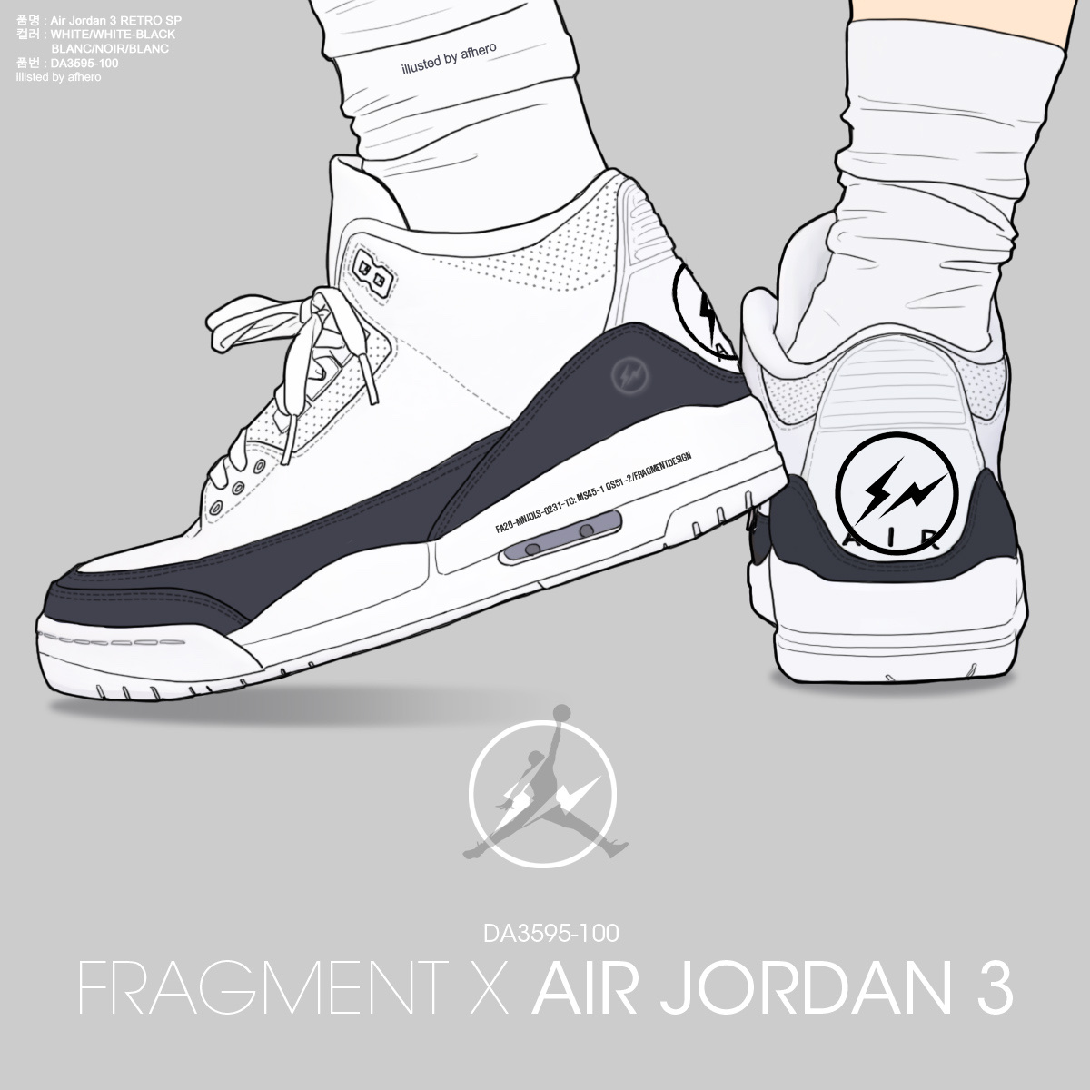 Jordan 3 x Fragment Retro SP White Black 착용 스타일