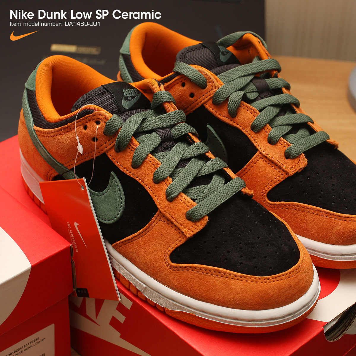 Nike Dunk Low SP Ceramic 착용 스타일 - 4