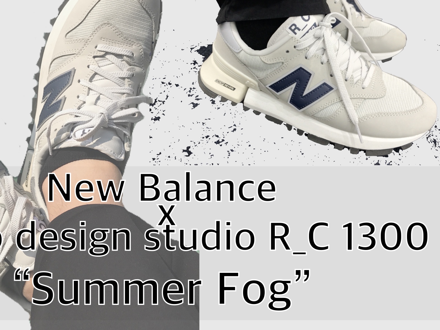 New Balance x Tokyo Design Studio R_C 1300 Summer Fog 착용 스타일