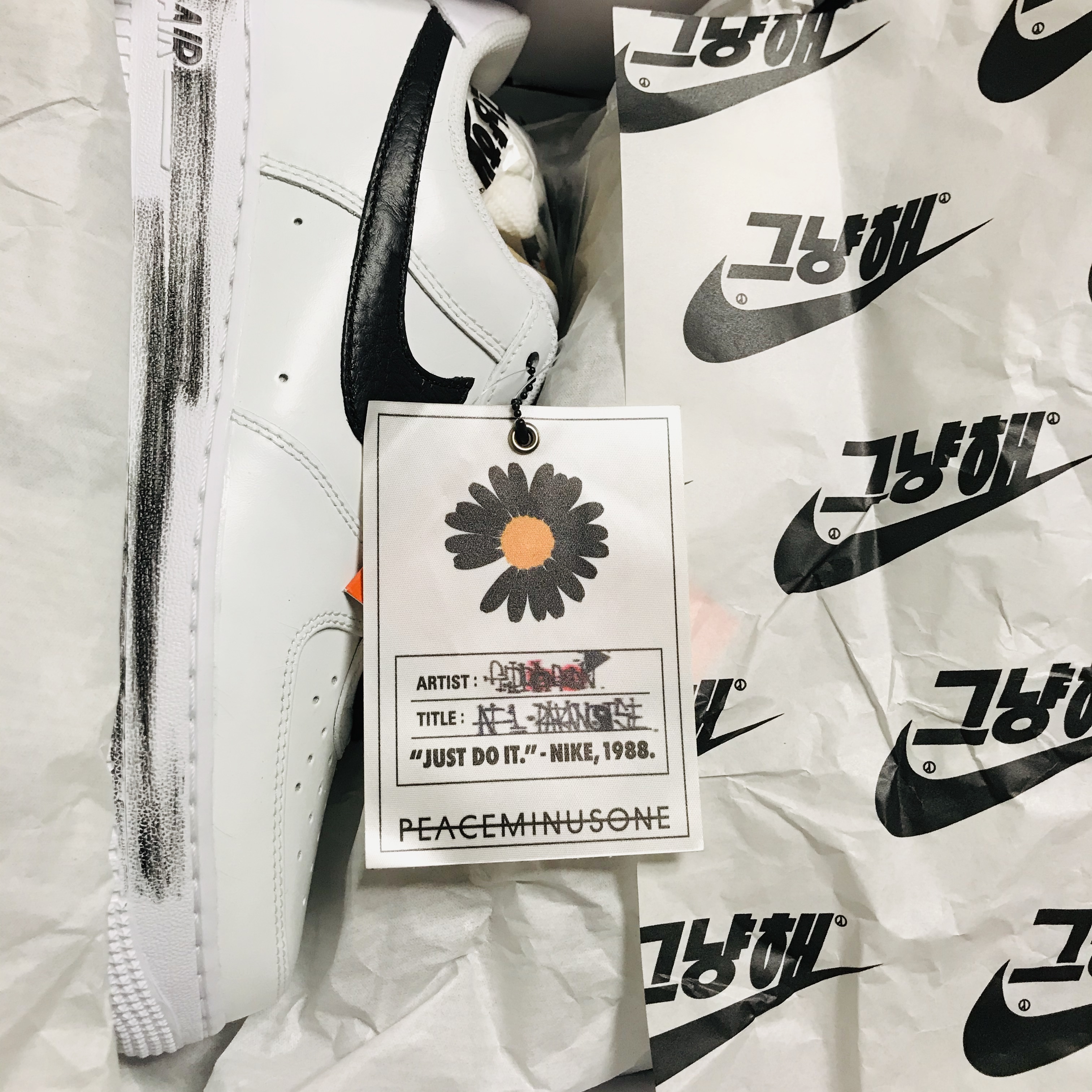 Nike x Peaceminusone Air Force 1 Low Para-Noise 2.0 착용 스타일 - 1