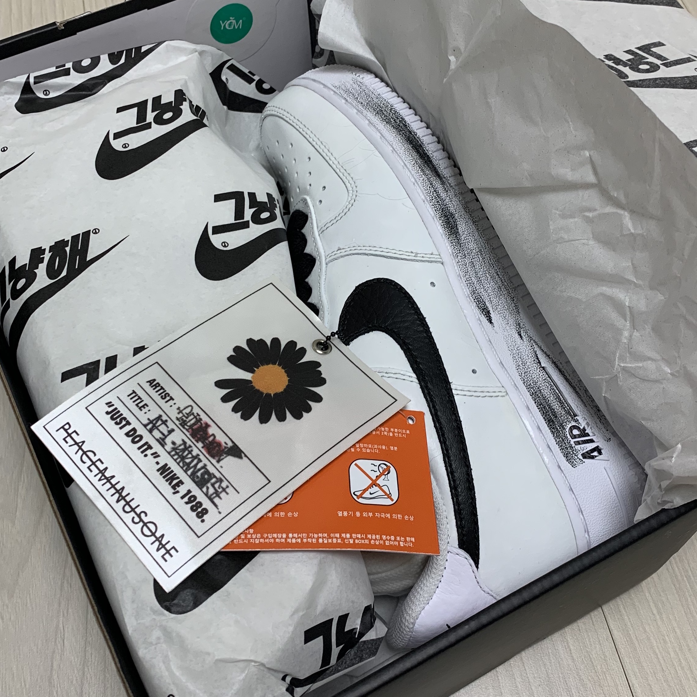 Nike x Peaceminusone Air Force 1 Low Para-Noise 2.0 착용 스타일