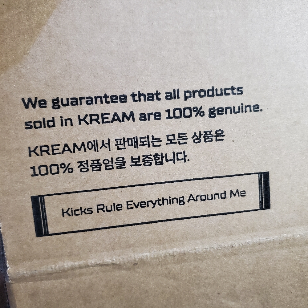 KREAM 프로필 이미지
