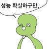 KREAM 프로필 이미지