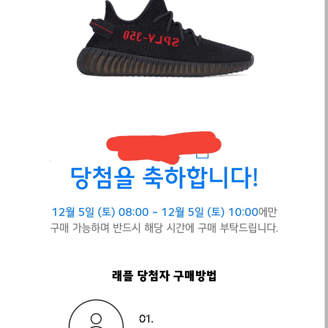 Adidas Yeezy Boost 350 V2 Black Red 2020 착용 스타일