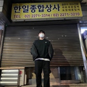 KREAM 프로필 이미지