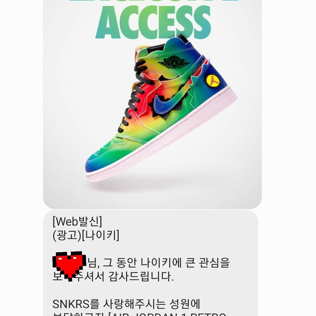나이키시크님의 스타일