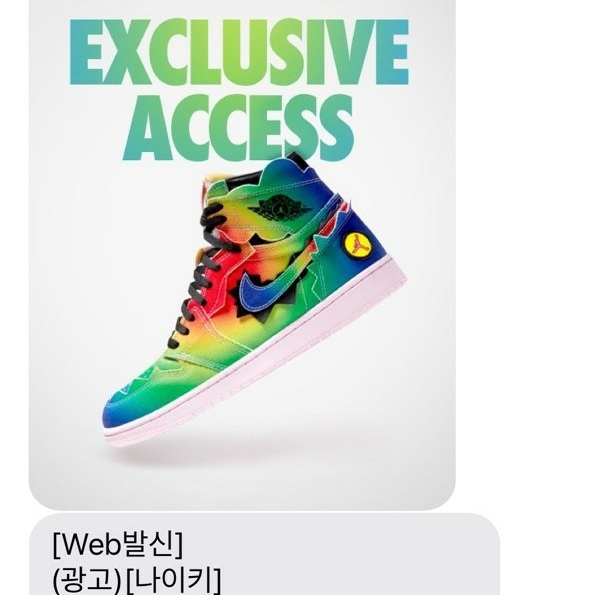 Jordan 1 x J Balvin Retro High OG 착용 스타일