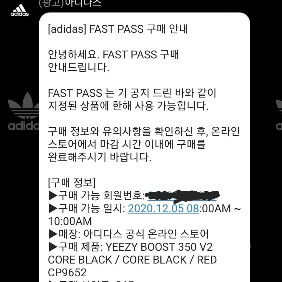 Adidas Yeezy Boost 350 V2 Black Red 2020 착용 스타일