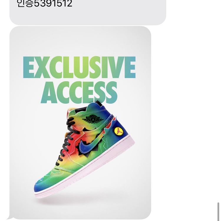 Jordan 1 x J Balvin Retro High OG 착용 스타일
