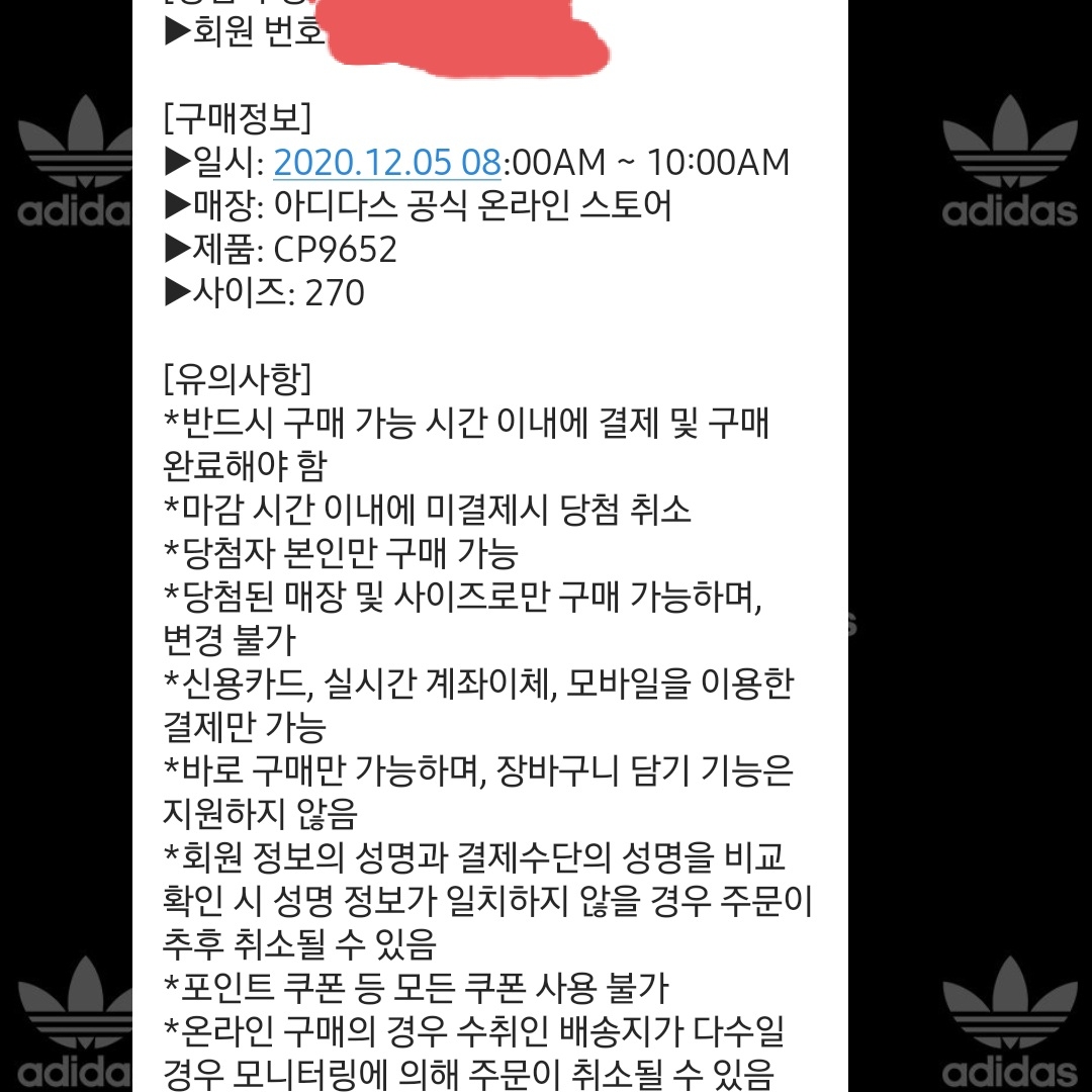 Adidas Yeezy Boost 350 V2 Black Red 2020 착용 스타일
