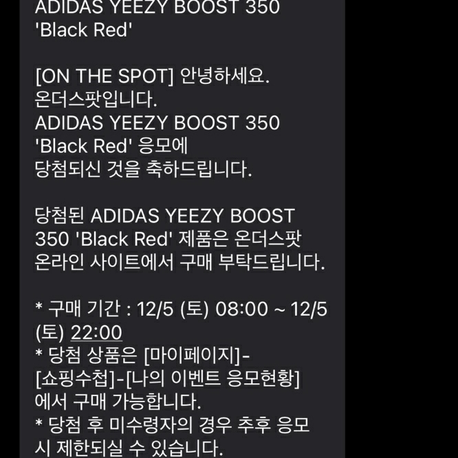 Adidas Yeezy Boost 350 V2 Black Red 2020 착용 스타일
