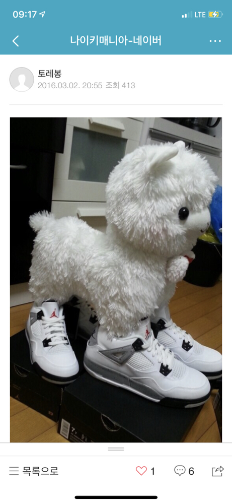 KREAM 프로필 이미지