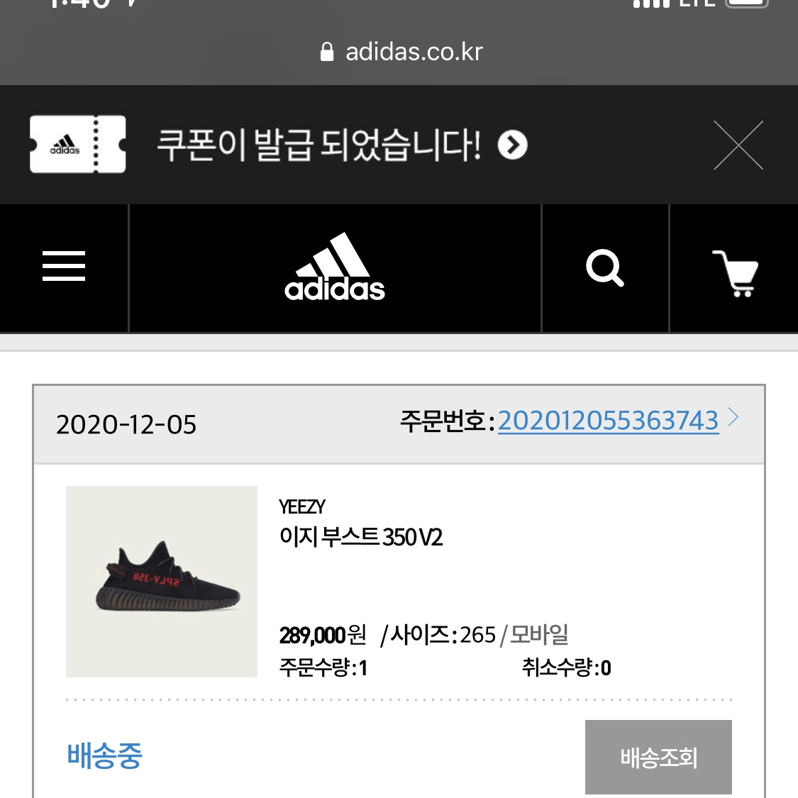 iluvtanggu님의 스타일
