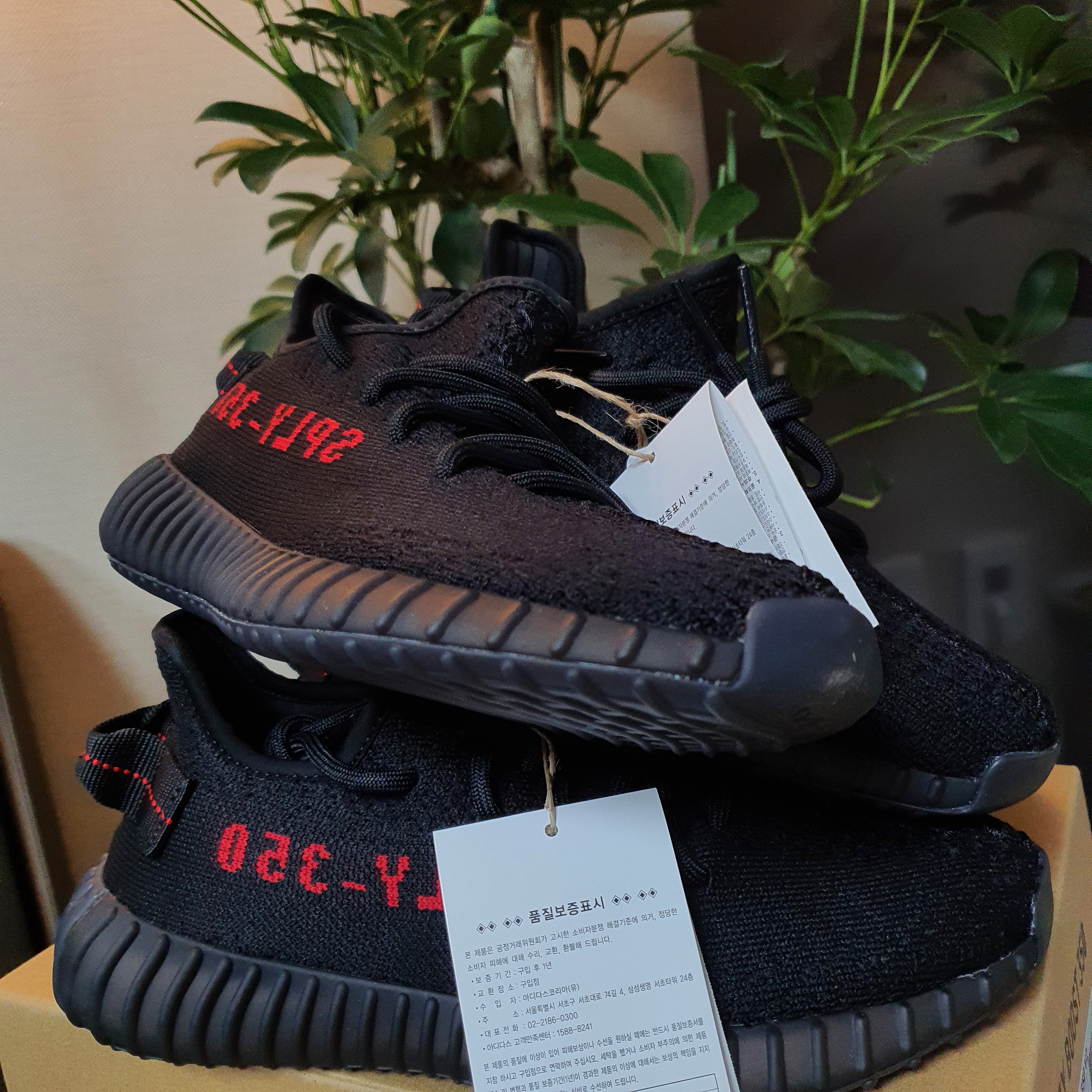 Adidas Yeezy Boost 350 V2 Black Red 2020 착용 스타일 - 2