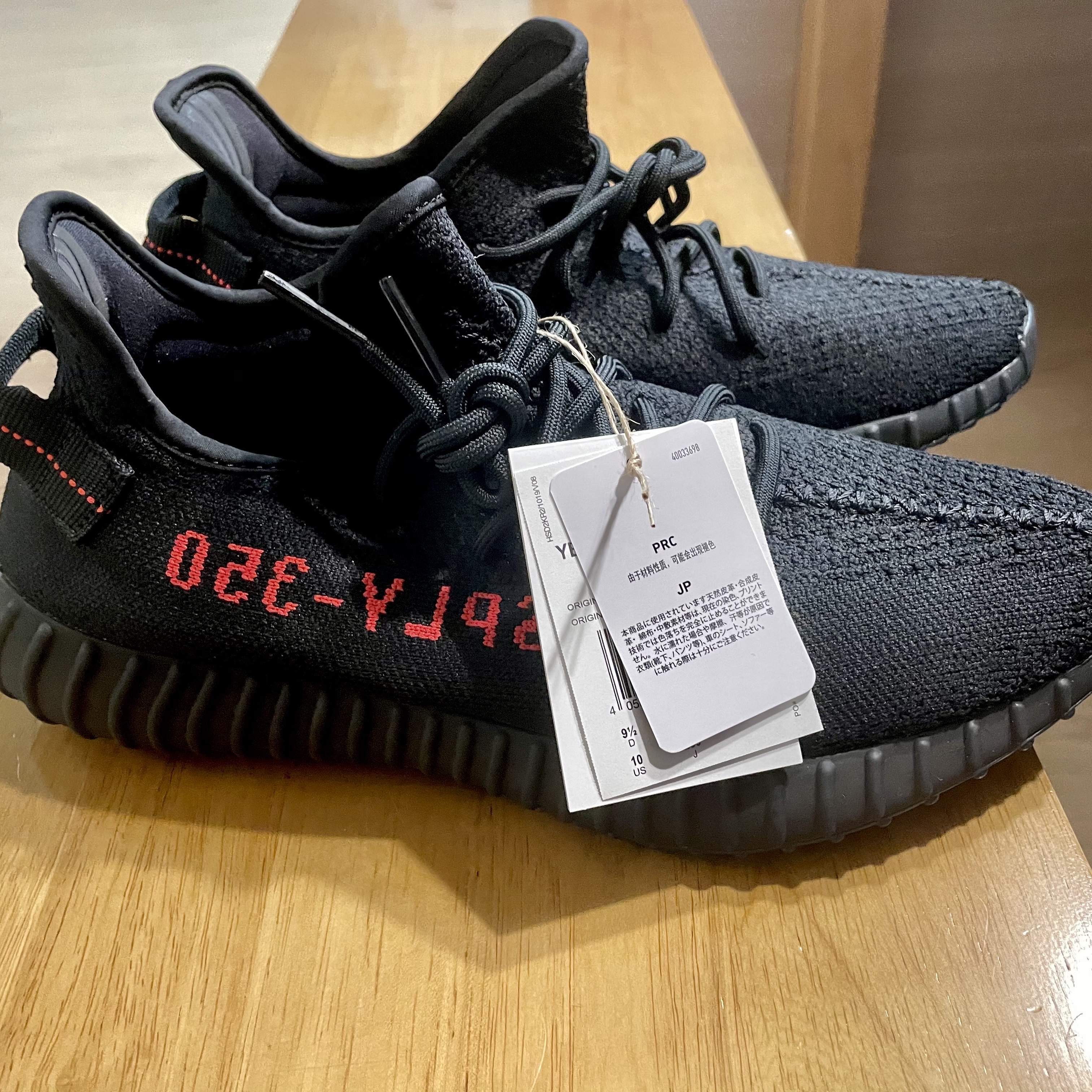 Adidas Yeezy Boost 350 V2 Black Red 2020 착용 스타일