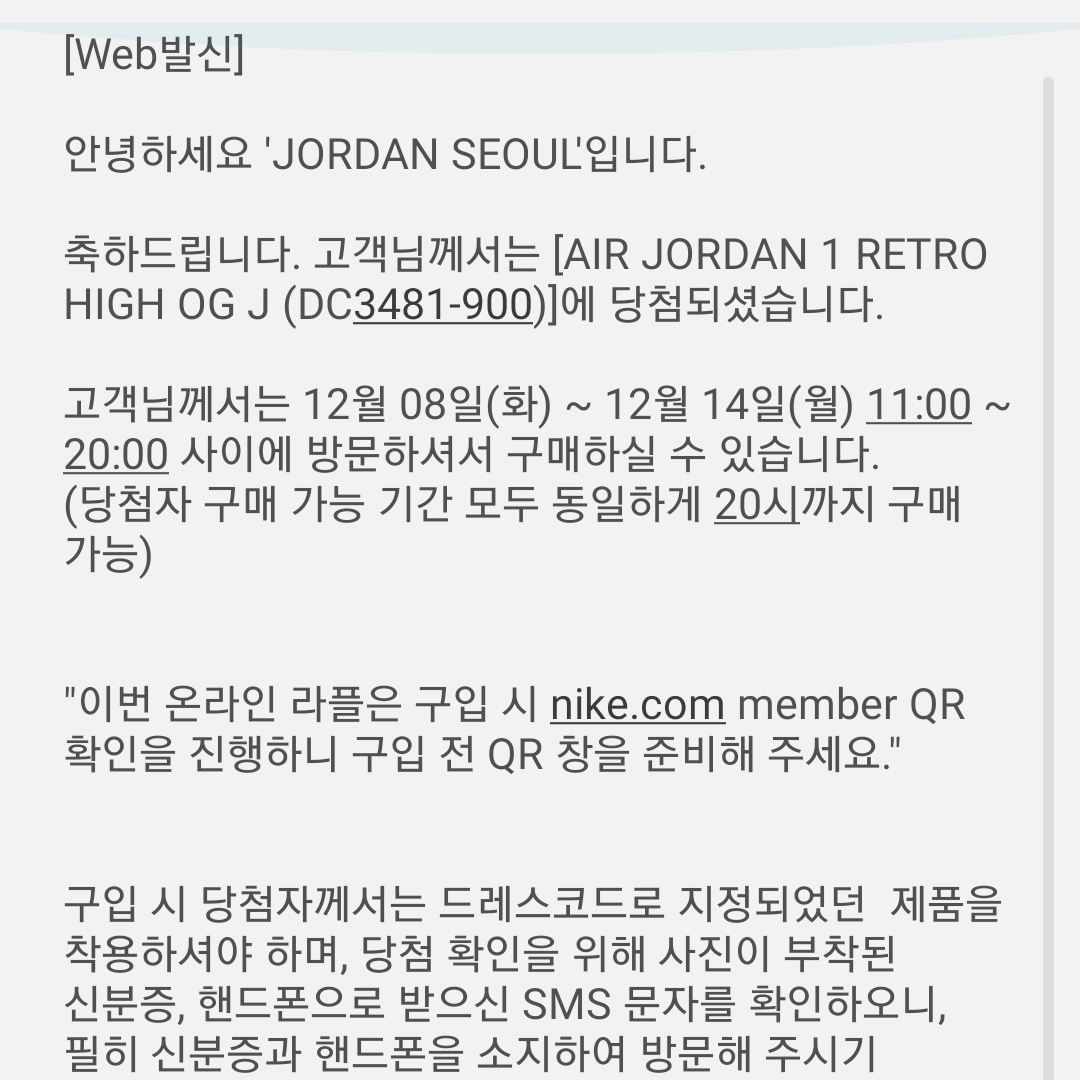 Jordan 1 x J Balvin Retro High OG 착용 스타일