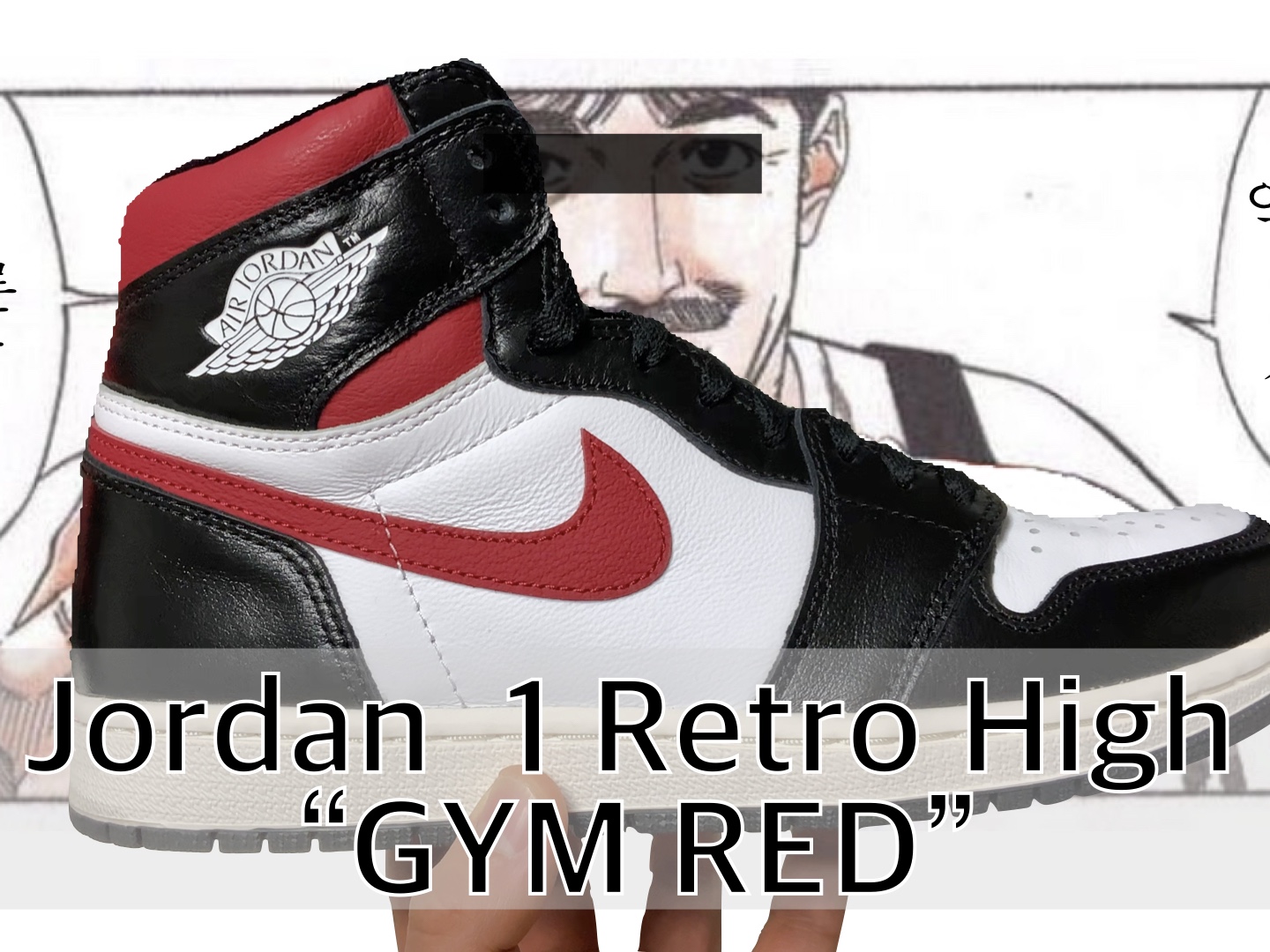Jordan 1 Retro High OG Gym Red 착용 스타일