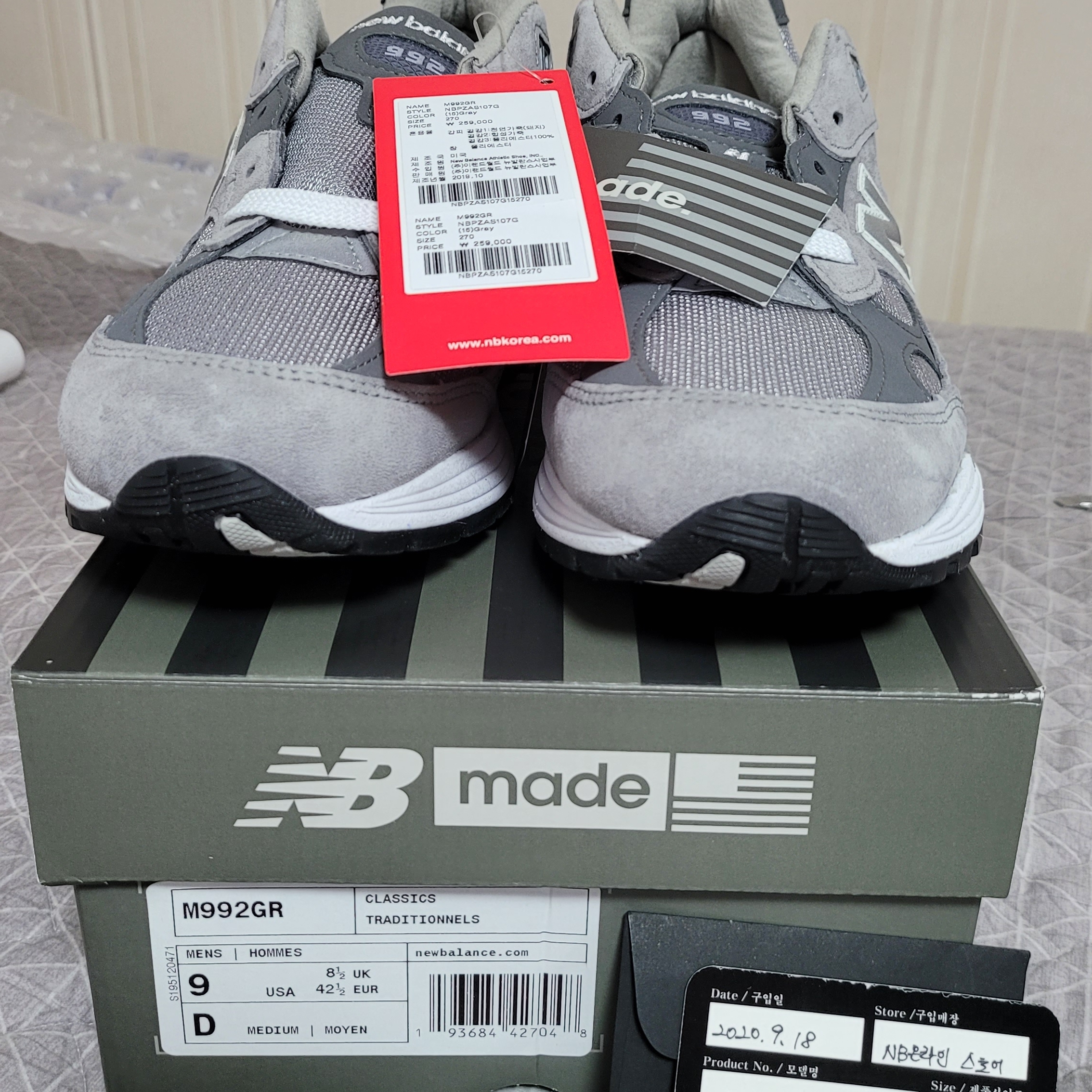 New Balance 992 Made in USA Grey - D Standard 착용 스타일