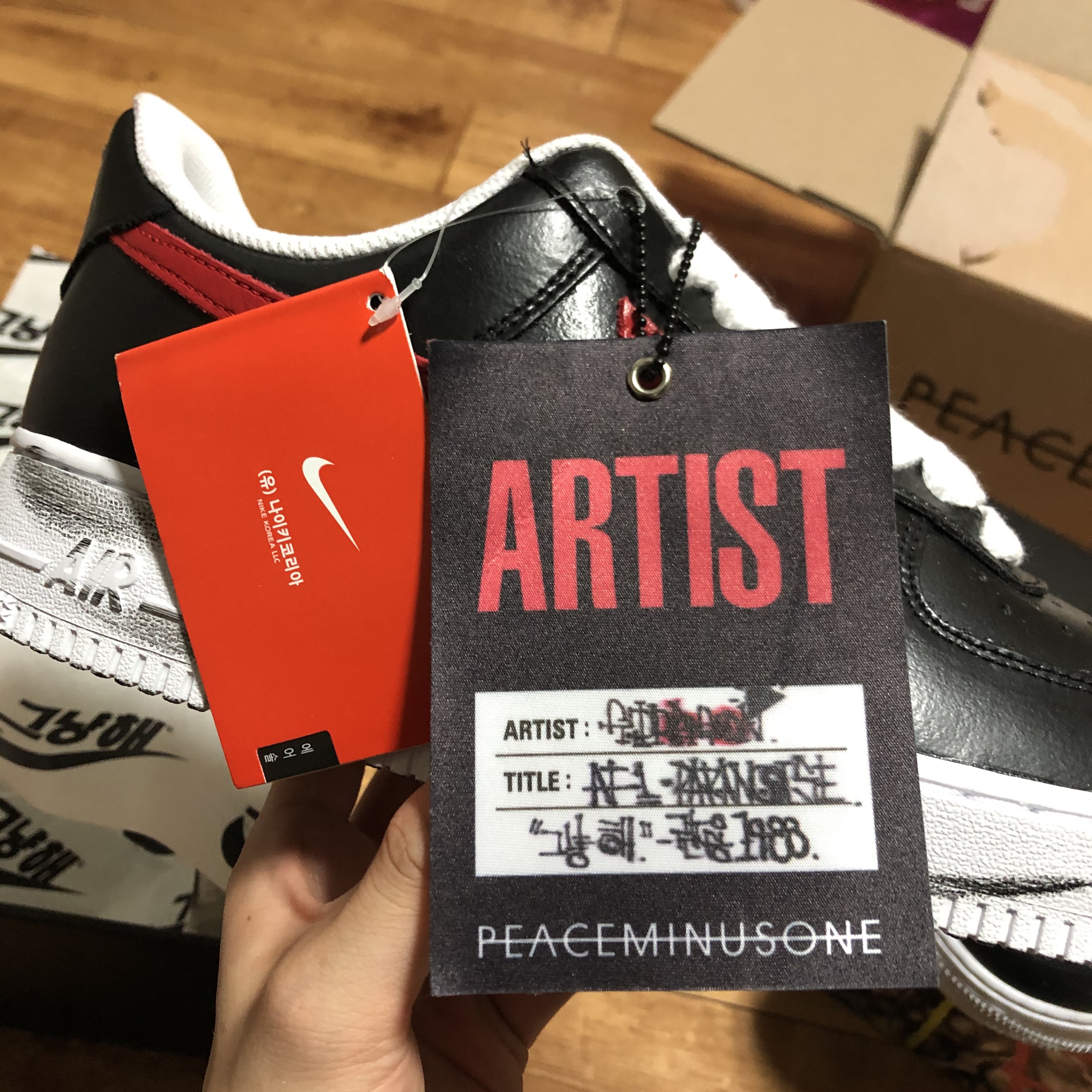 Nike x Peaceminusone Air Force 1 Low Para-Noise - Korea Exclusive 착용 스타일 - 2