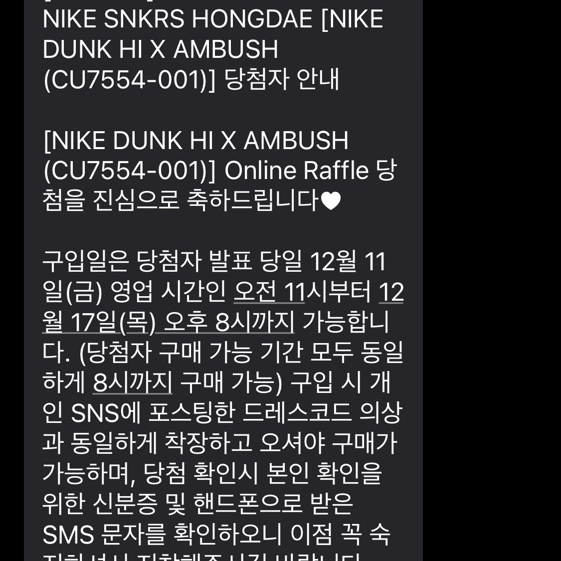 jordan님의 스타일