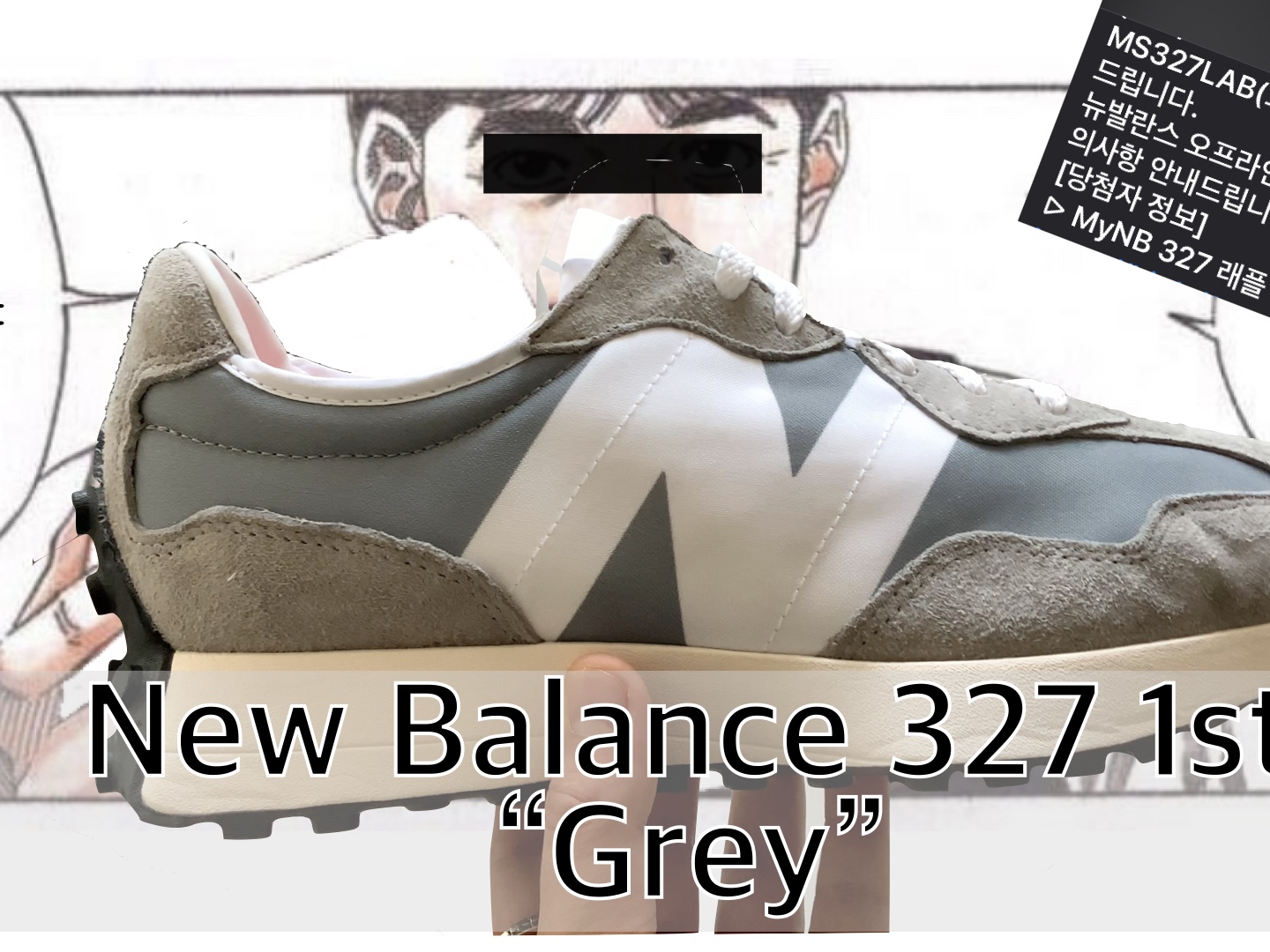 New Balance 327 Grey 착용 스타일