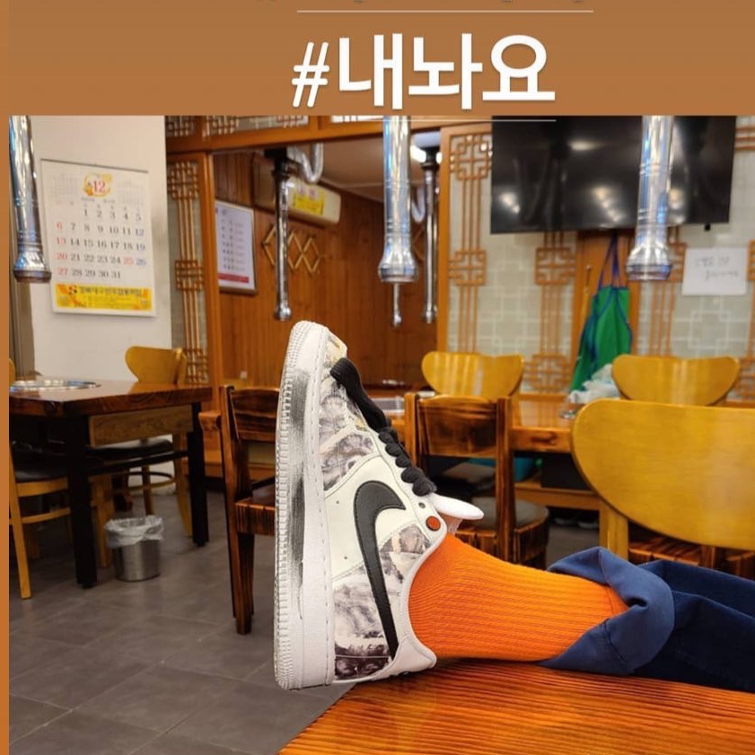 Nike x Peaceminusone Air Force 1 Low Para-Noise 2.0 착용 스타일
