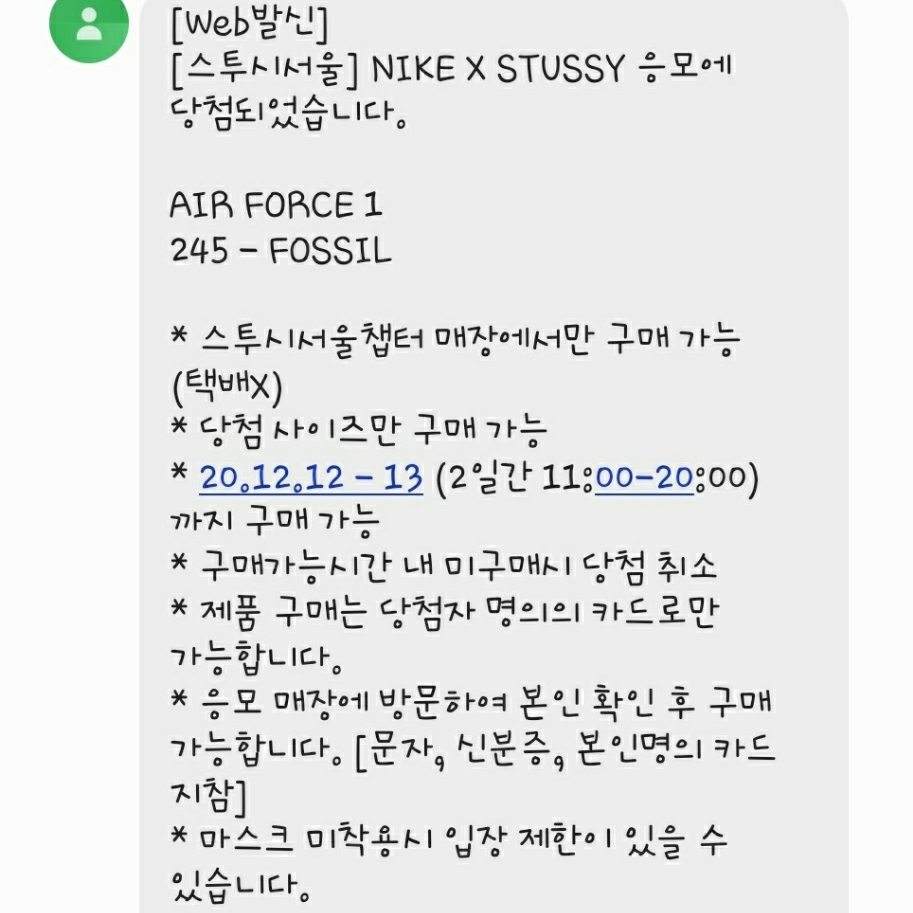 wjdruddus559님의 스타일