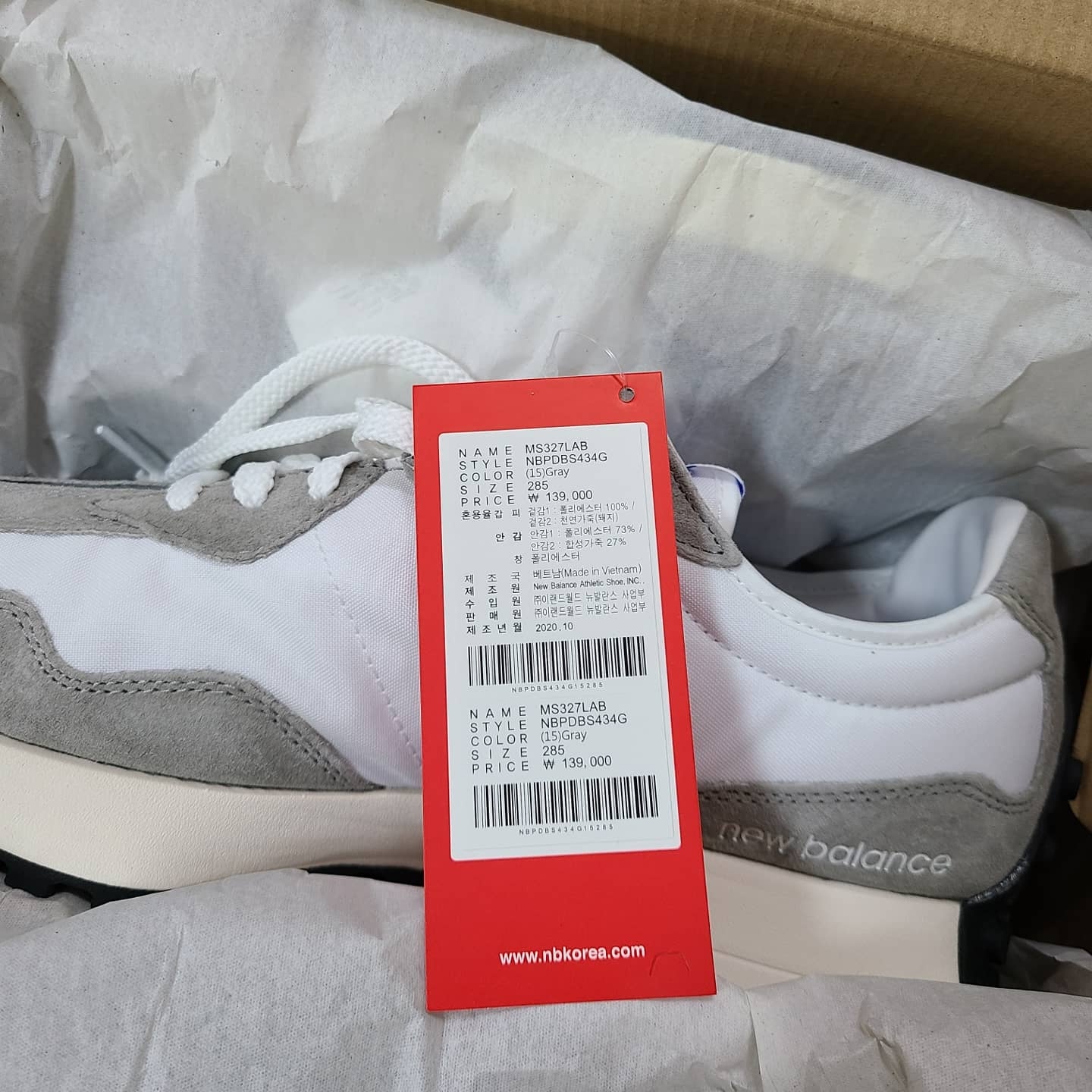 New Balance 327 Grey 착용 스타일 - 3