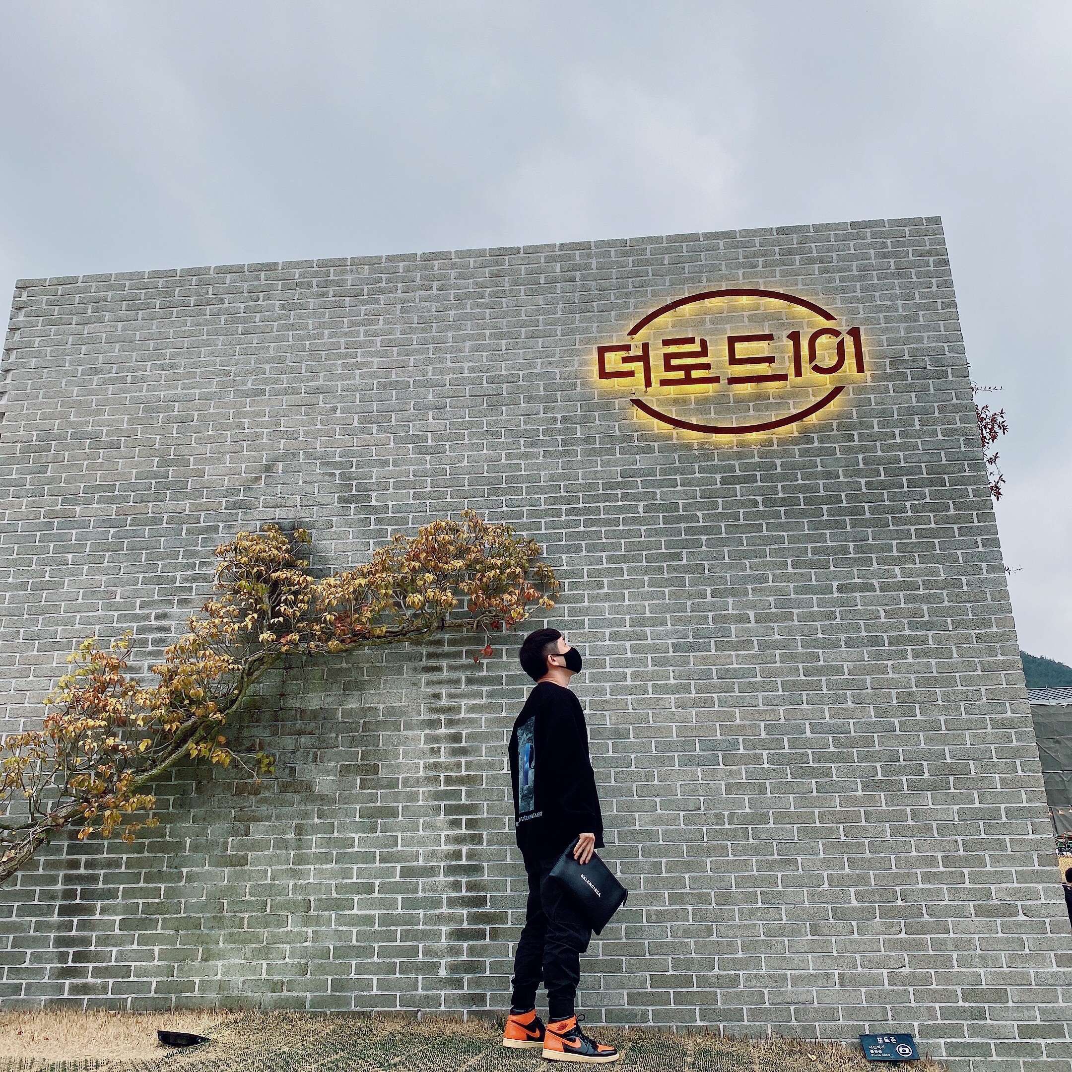 Jordan 1 Retro High Shattered Backboard 3.0 착용 스타일