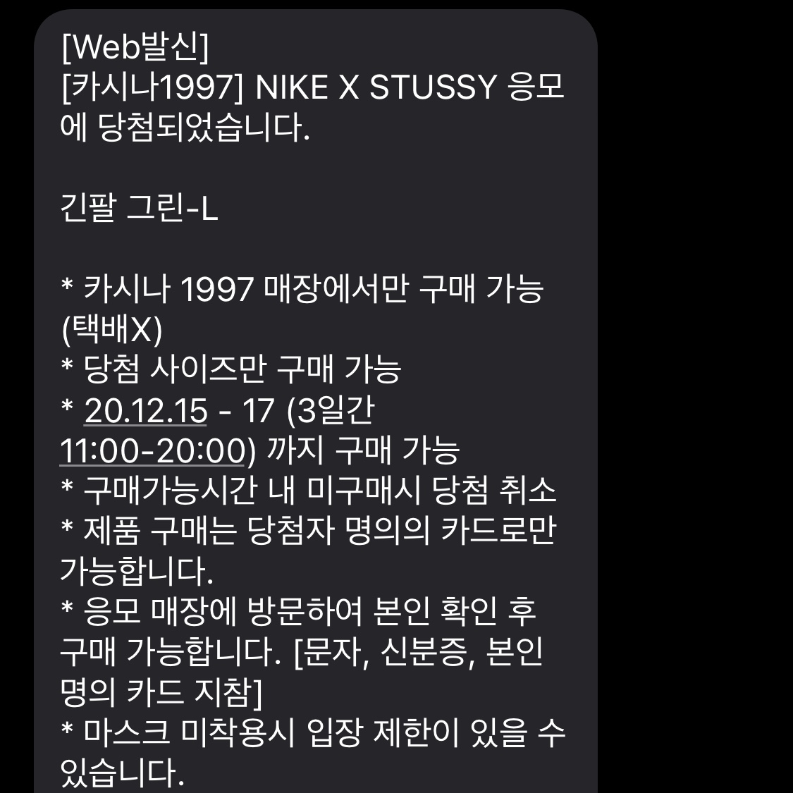 Nike x Stussy Big Swoosh LS T-Shirt Green - Asia 착용 스타일 - 1
